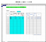 ɂ鑛x̌vZ